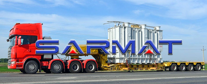 «САРМАТ ГРУПП» осуществляет перевозки и экспедирование негабаритных грузов, рассчитывает стоимость, привлекает автотранспорт и спецтехнику